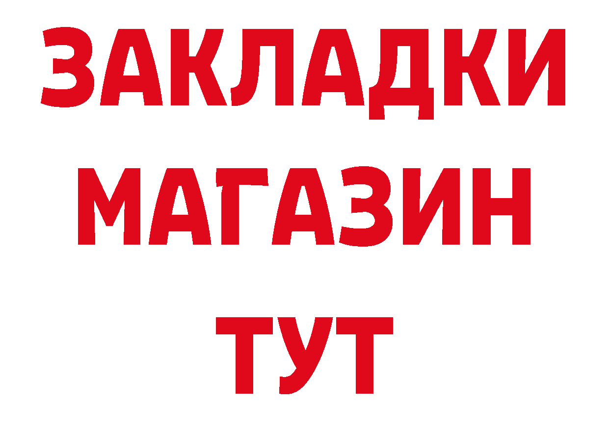 Кетамин VHQ tor дарк нет блэк спрут Пятигорск